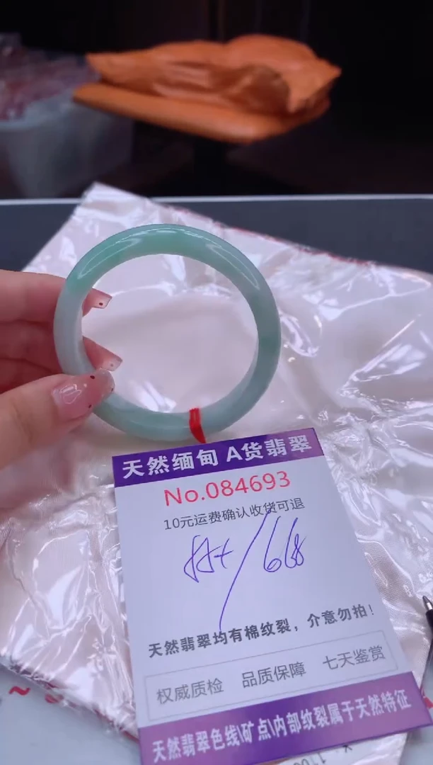 未镶嵌手镯翡翠有纹，完美者勿拍