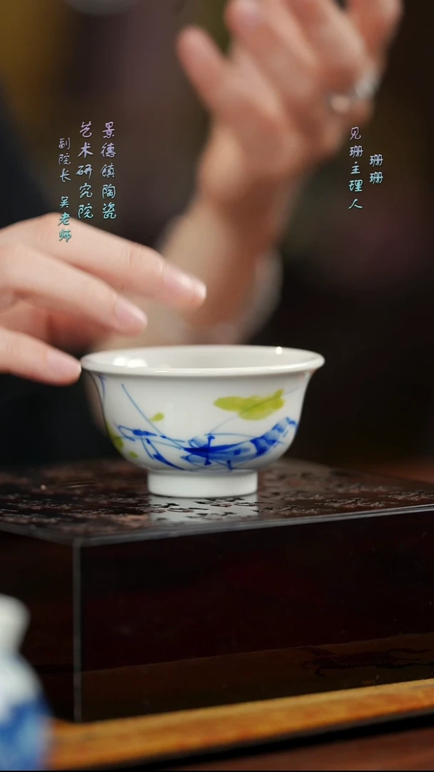 【见珊】景德镇-艺术陶瓷对虾小压手