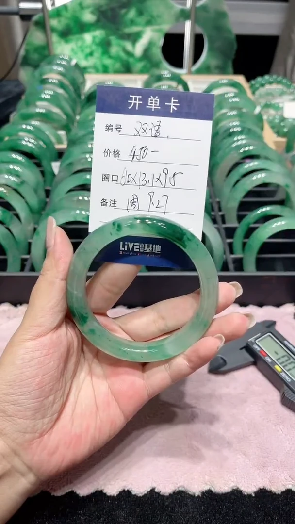 未镶嵌手镯石英质玉（非洲翠）ㅤ****?手镯