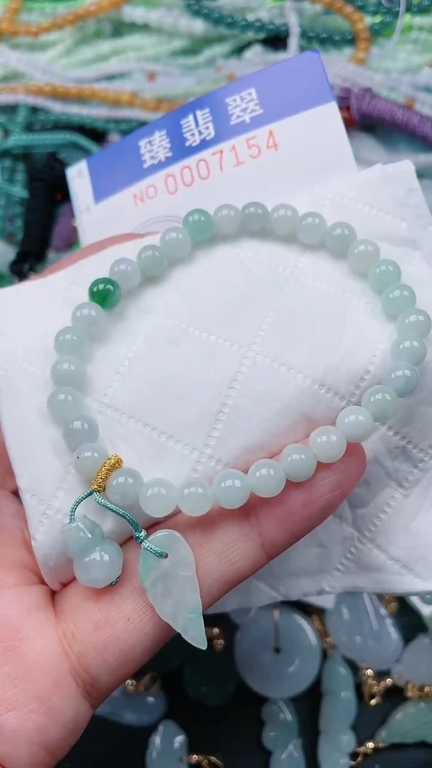 颈饰未镶嵌翡翠.0007154