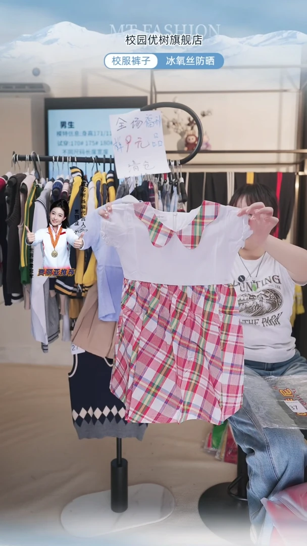 福利专场棉质连衣裙110码--37