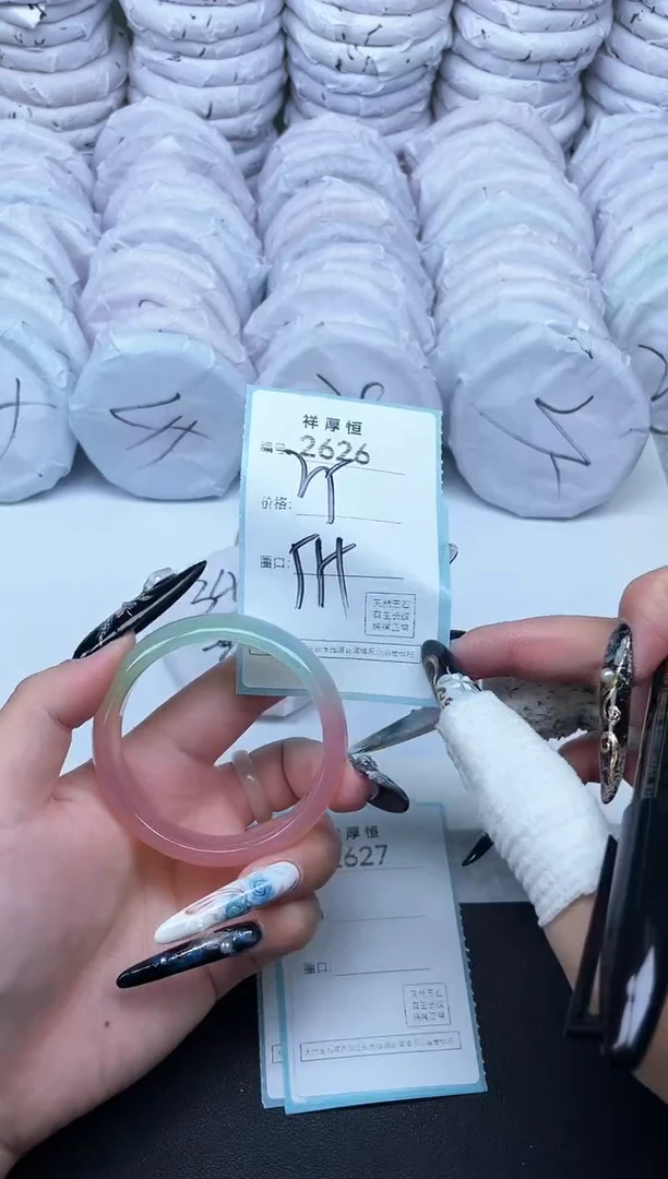 玛瑙/玉髓手镯未镶嵌2626