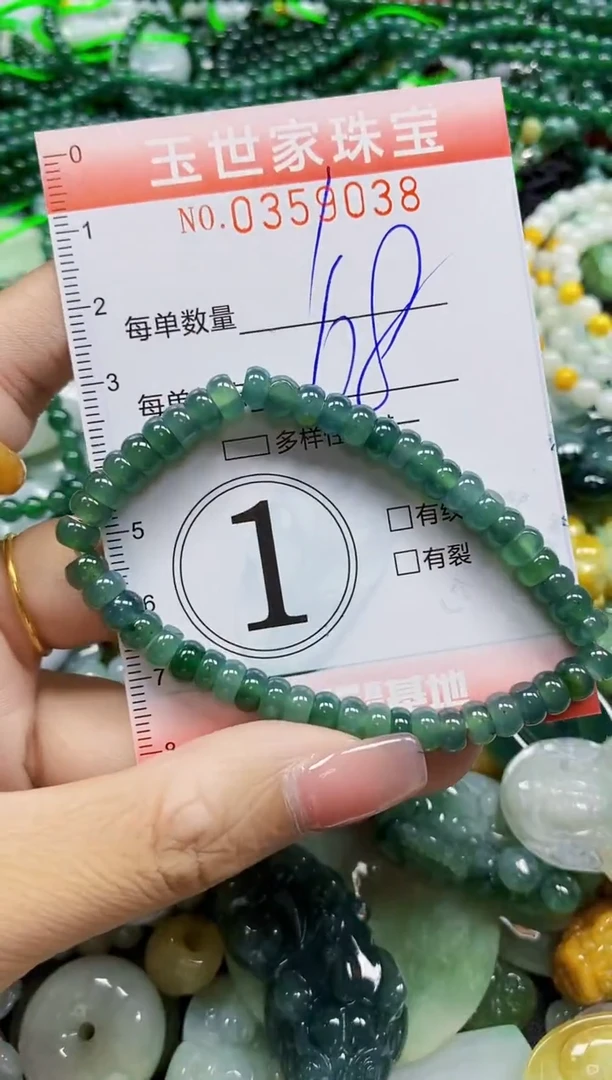 颈饰未镶嵌翡翠翡翠闪购Y0359038