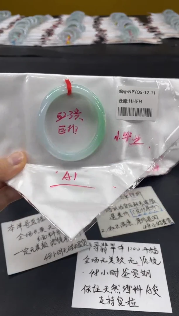 未镶嵌手镯翡翠翡翠手镯