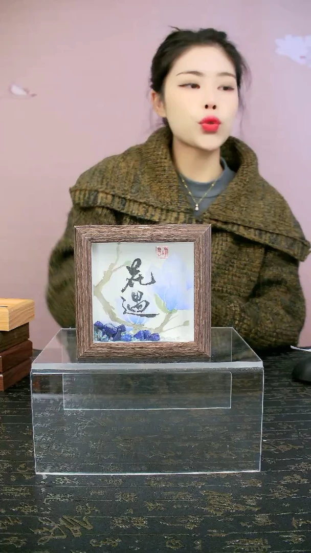 福利品花遇手绘玉兰花+4寸书法手写