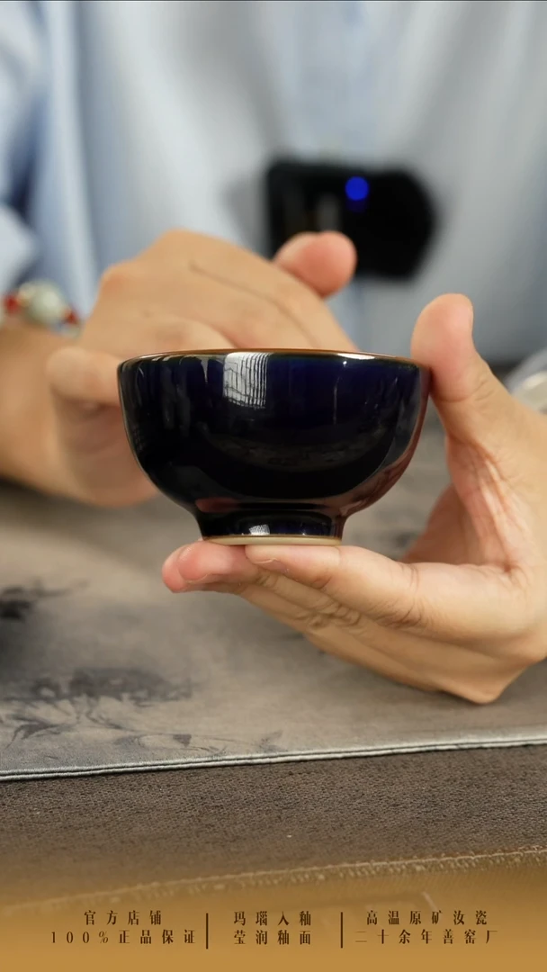 这****…善窑厂汝窑霁蓝主人杯