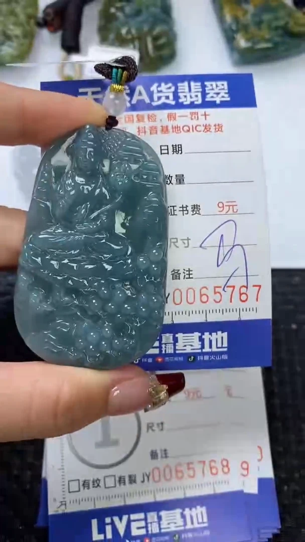 【闪购商品】翡翠颈饰未镶嵌111111111111111