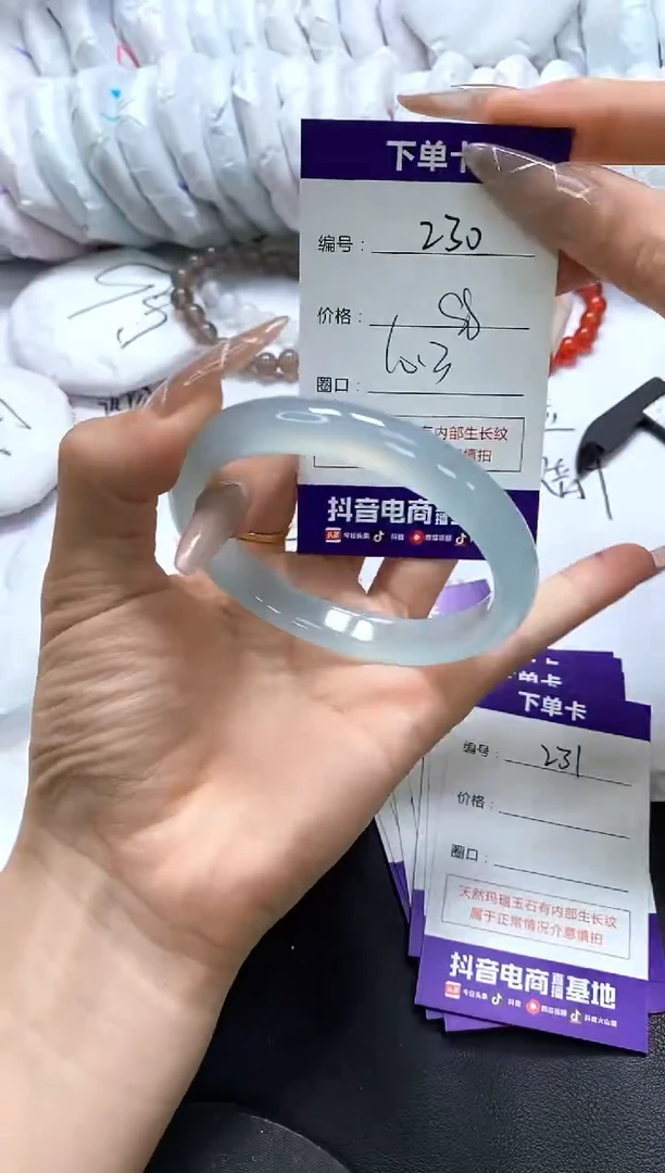 手镯玛瑙/玉髓未镶嵌230