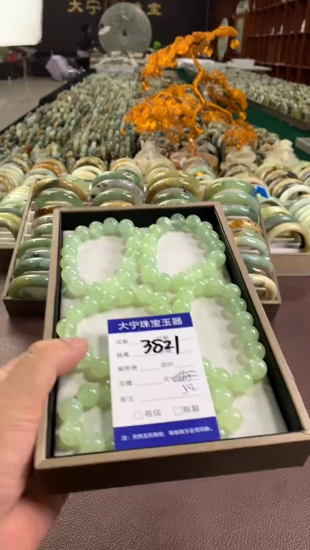 未镶嵌蛇纹石玉手链3821多样性发货其中发一