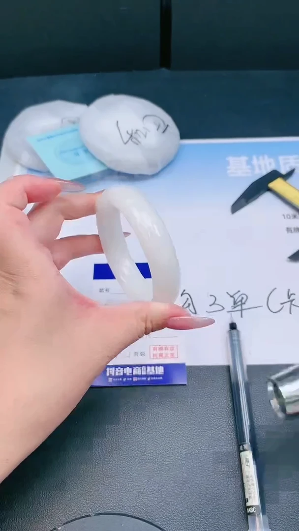 未镶嵌手镯和田玉22T233-54