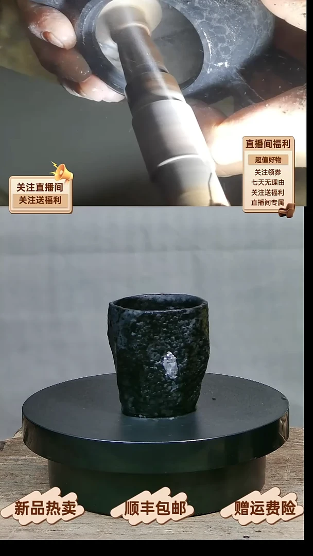 26 天然冰碛岩全手工手凿主人杯70CC