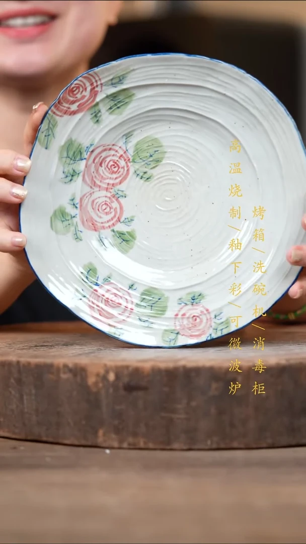 瓷片景德镇高温釉下彩（食品级）