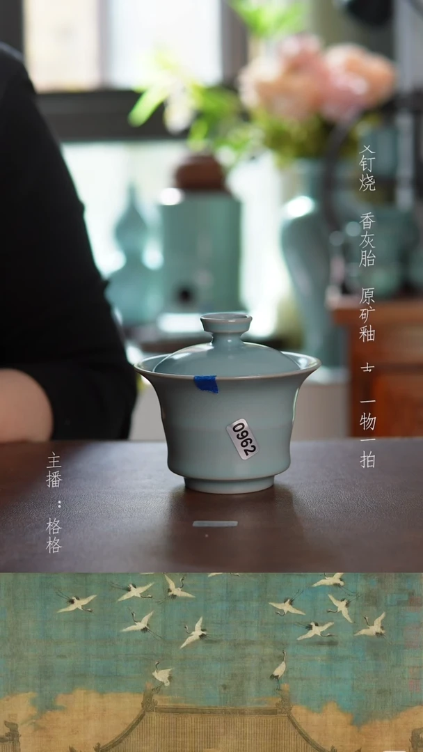 摆件陶天青釉手工无纹130毫升