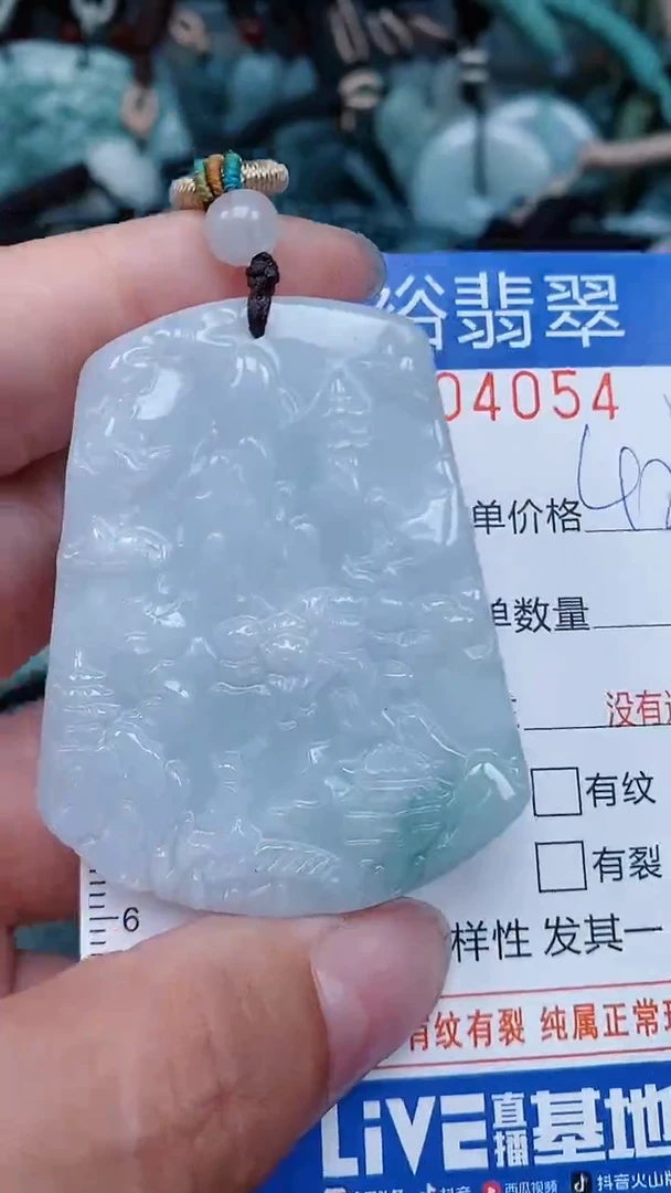 【闪购商品】翡翠颈饰未镶嵌...0004054