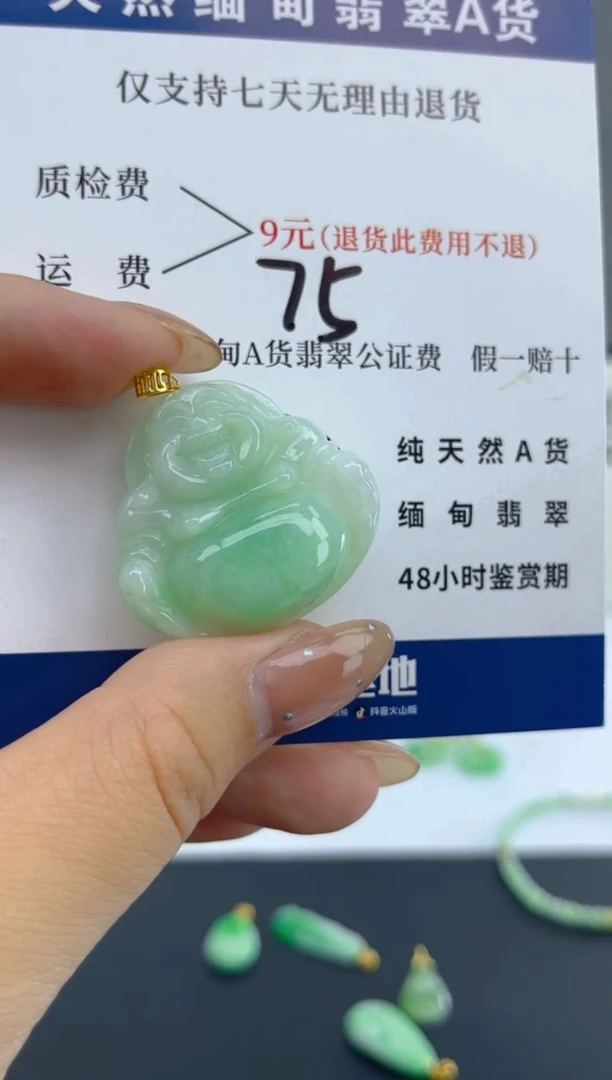 颈饰18K金镶嵌翡翠纯天然缅甸翡翠A货