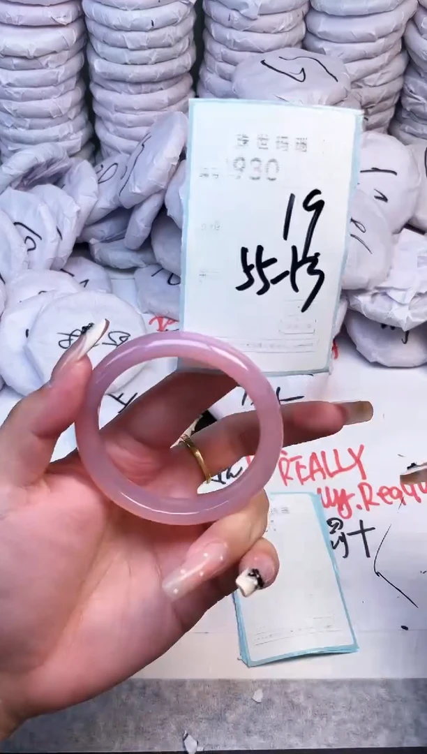 手镯玛瑙/玉髓未镶嵌930
