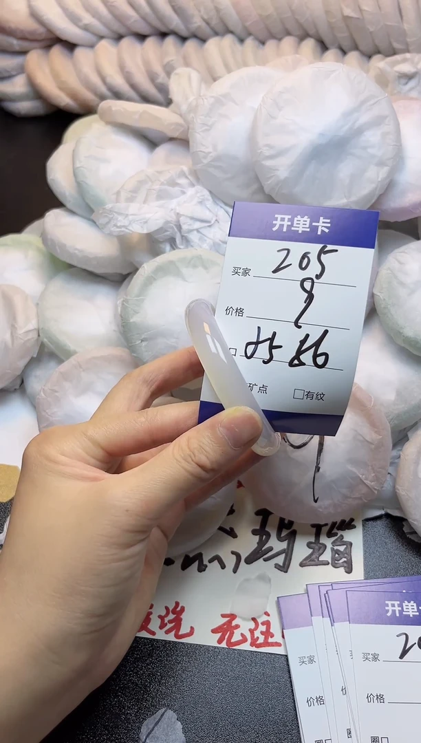 手镯玛瑙/玉髓未镶嵌205