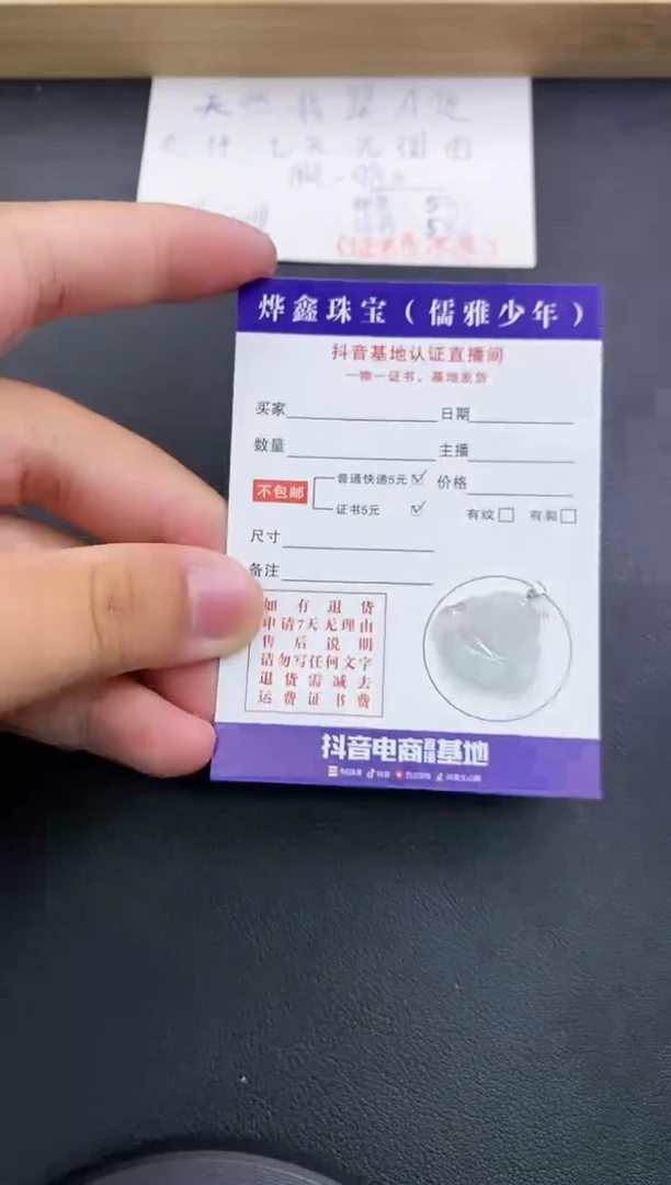 翡翠18K金镶嵌颈饰天然翡翠A货赠皮绳