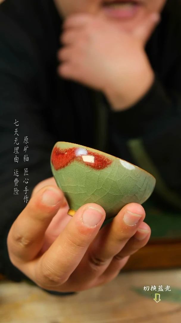 【闪购商品】张辉 手工钧瓷斗笠杯   经典流传