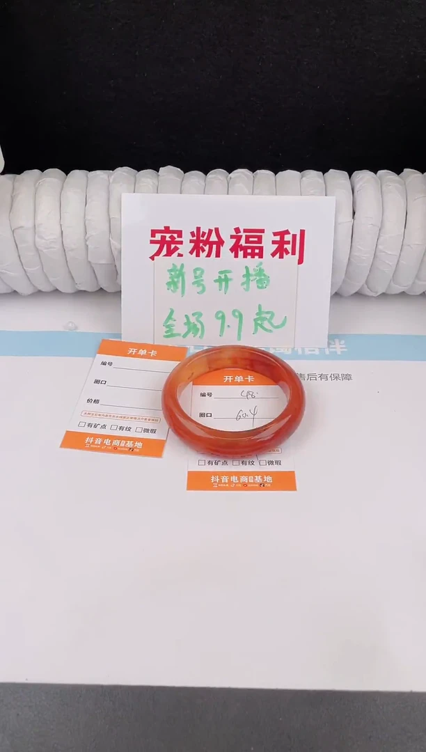 未镶嵌手镯石英质玉48