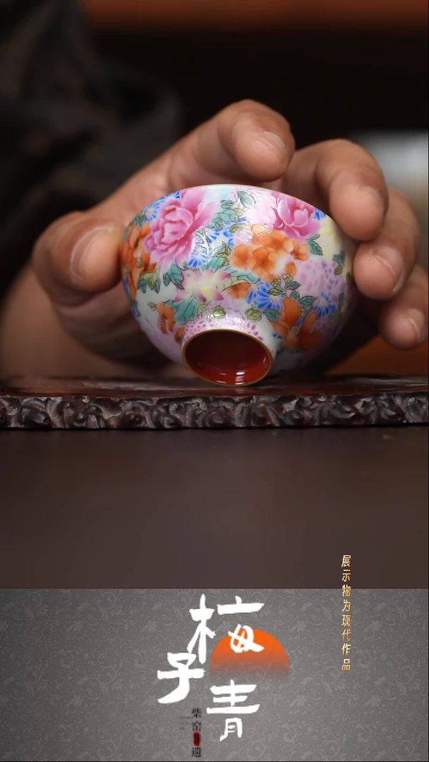 杯子灵玺贡坊主人杯！