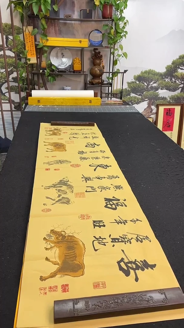 书法喜居宝地千年旺