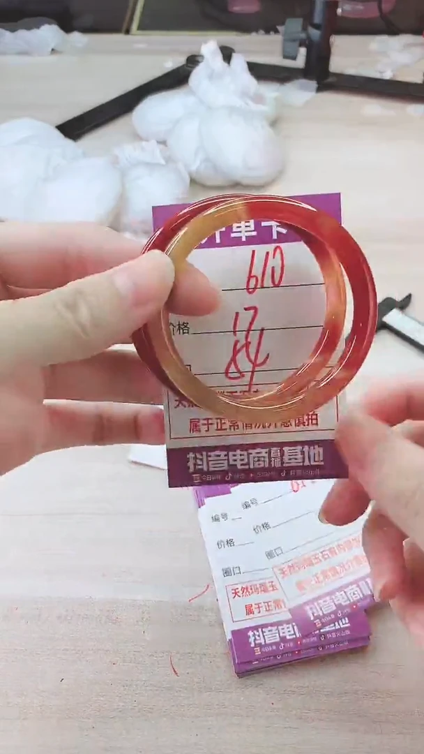 手镯玛瑙/玉髓未镶嵌610