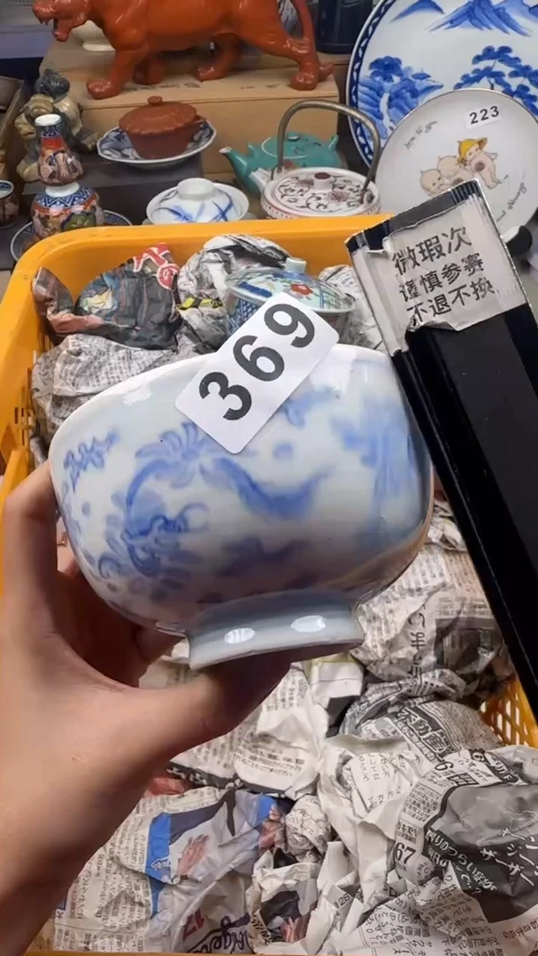 【闪购商品】瓷片满28包邮偏于地区除外凑凑单369