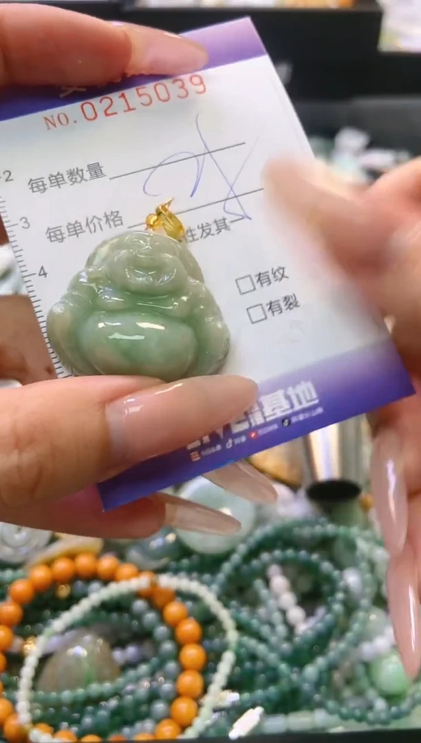 翡翠未镶嵌颈饰闪购0215039