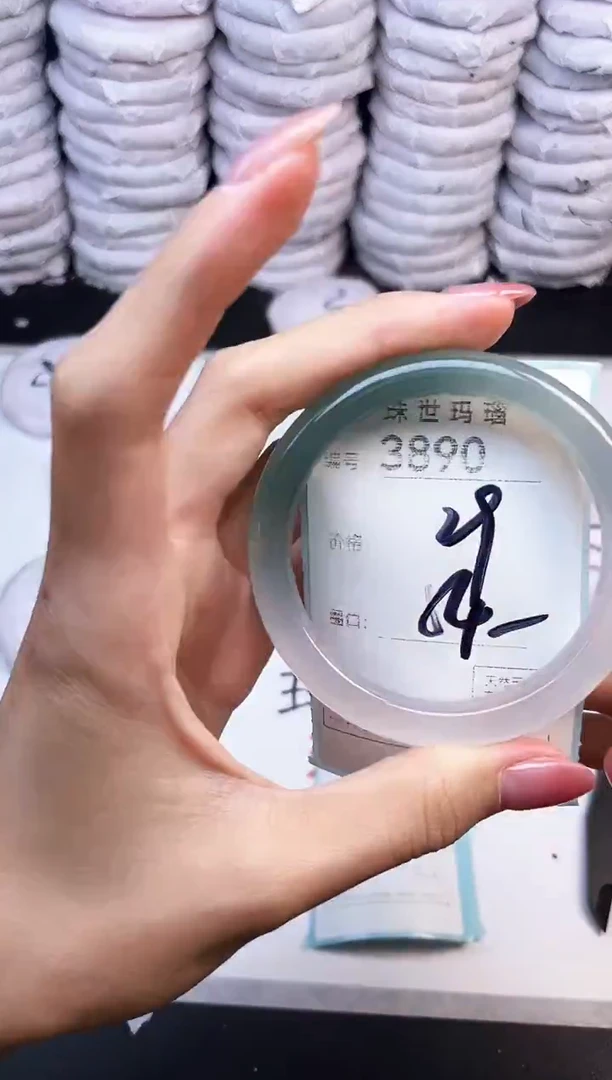 手镯玛瑙/玉髓未镶嵌3890
