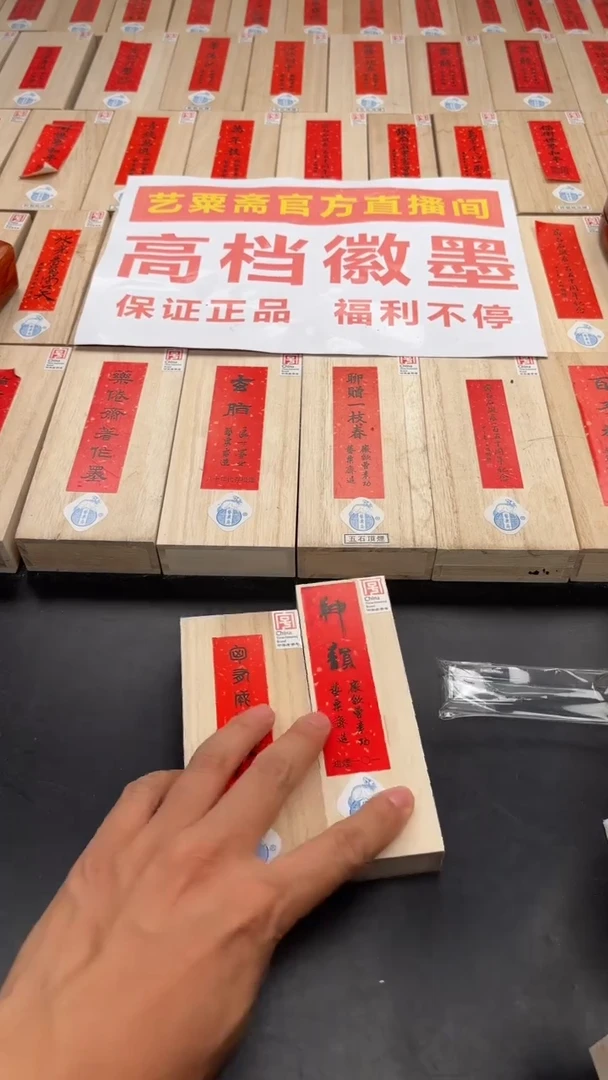 艺粟斋胸有成竹➕神韵二两一锭