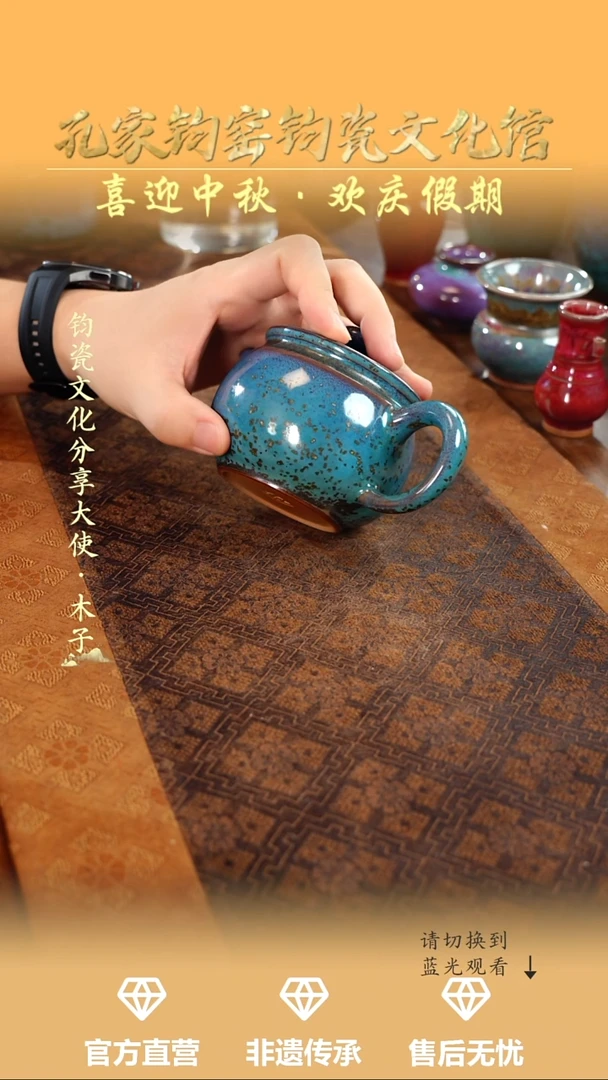 孔家钧窑钧瓷欣赏-祥生壶