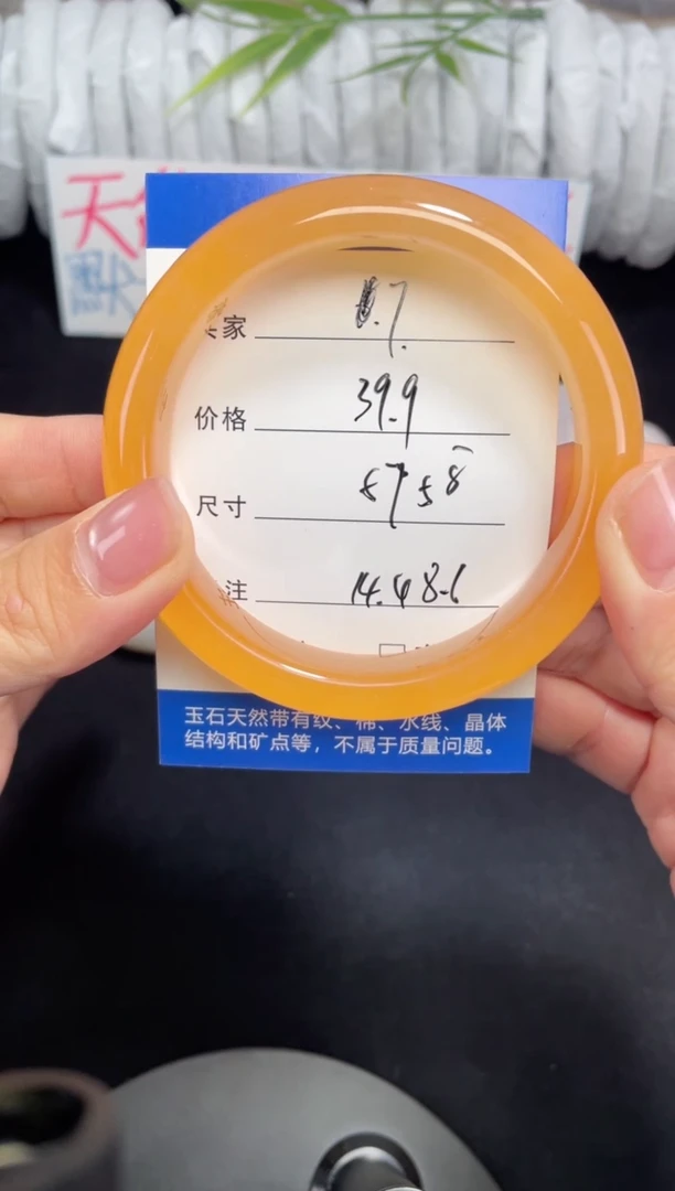 未镶嵌黄龙石英质玉007 57,58