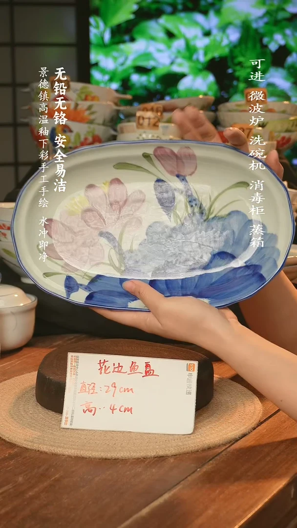 瓷景德镇高温瓷釉下彩手绘陶瓷