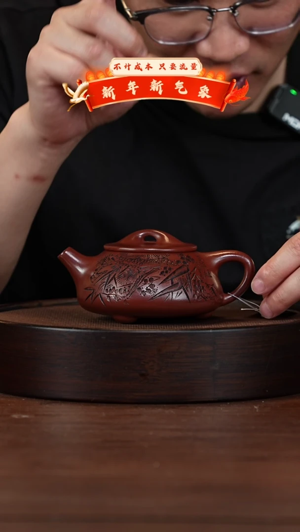 【闪购商品】紫砂茶壶宜兴紫砂壶H9896