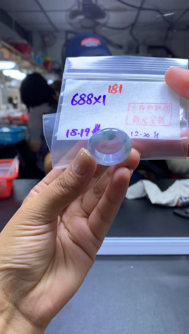 未镶嵌定制翡翠戒圈#688元-毛货需精细抛光