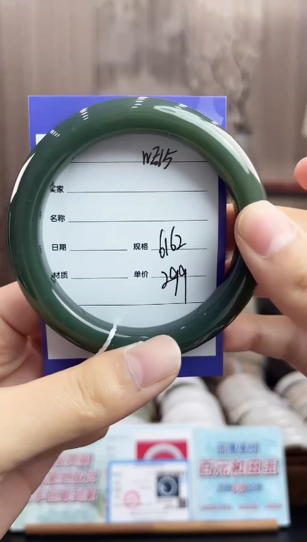 未镶嵌手镯和田玉WE15微色差