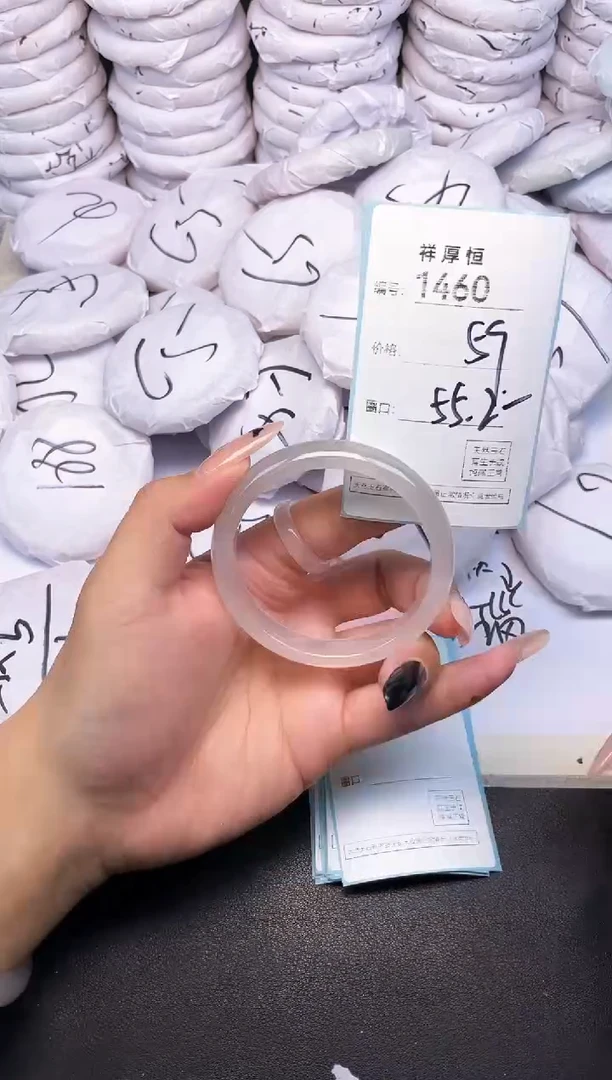 玛瑙/玉髓手镯未镶嵌1460