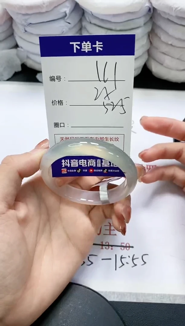 未镶嵌手镯玛瑙/玉髓111