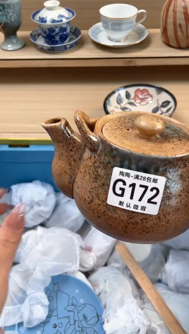 杯瓷片qqqqqqqqqqqG172
