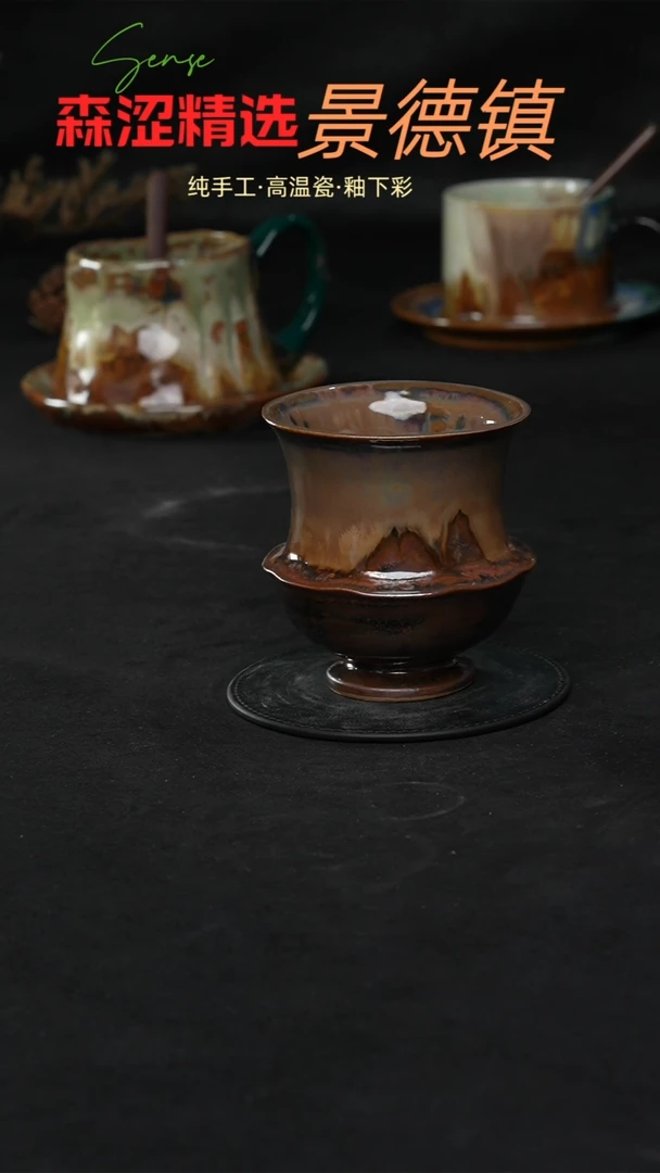 景德镇森涩手创陶瓷（食品级）609