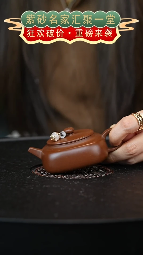 茶壶紫砂宜兴紫砂