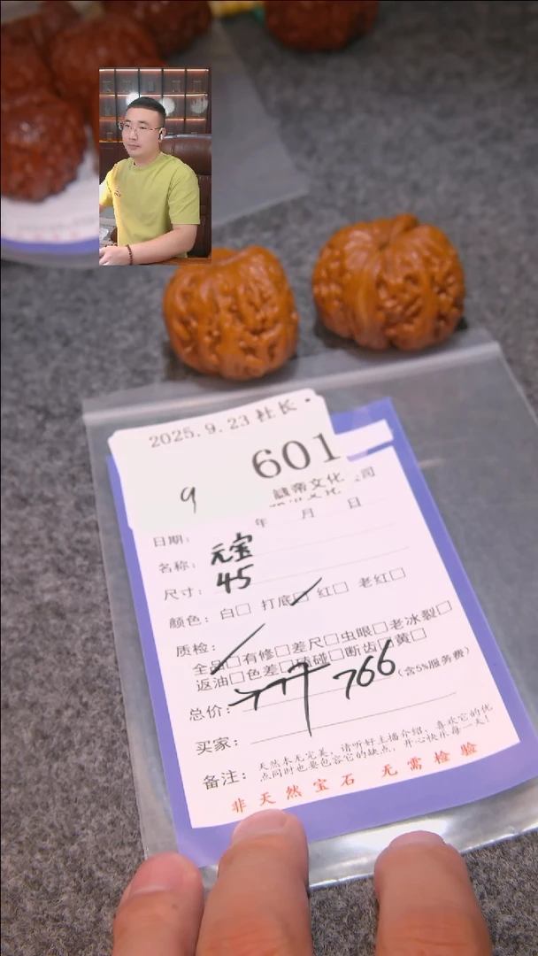 把件文玩核桃石**^元宝601諘帝文化
