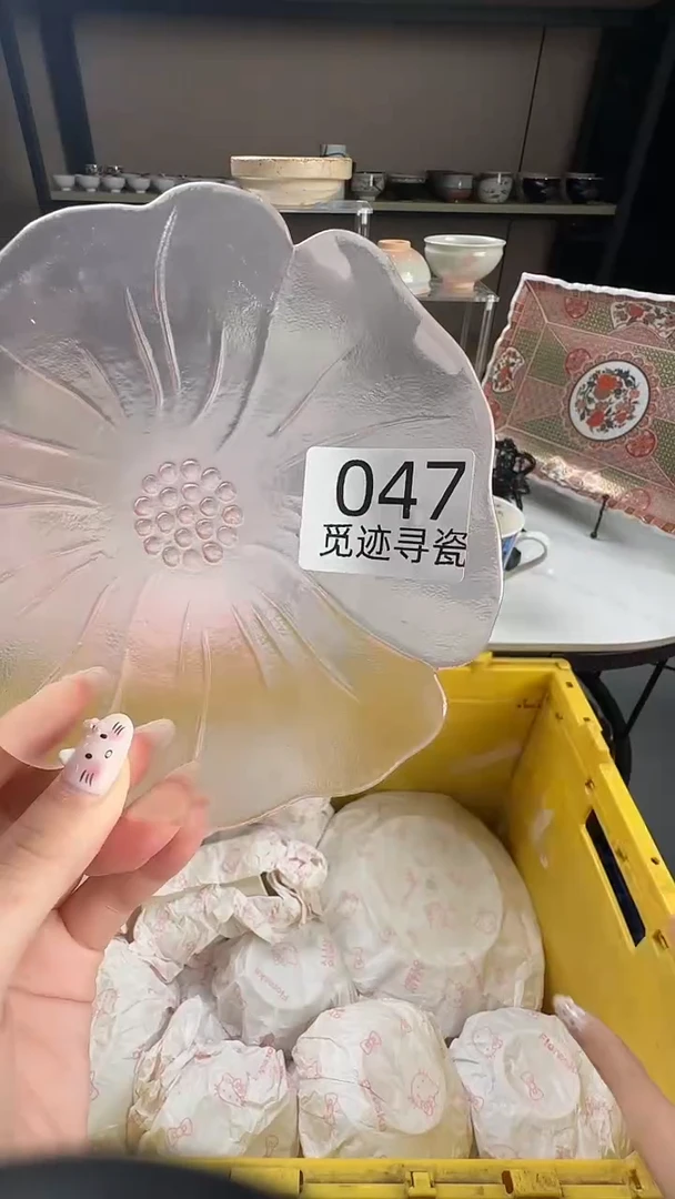 瓷片肉*感谢您的支持选购！！