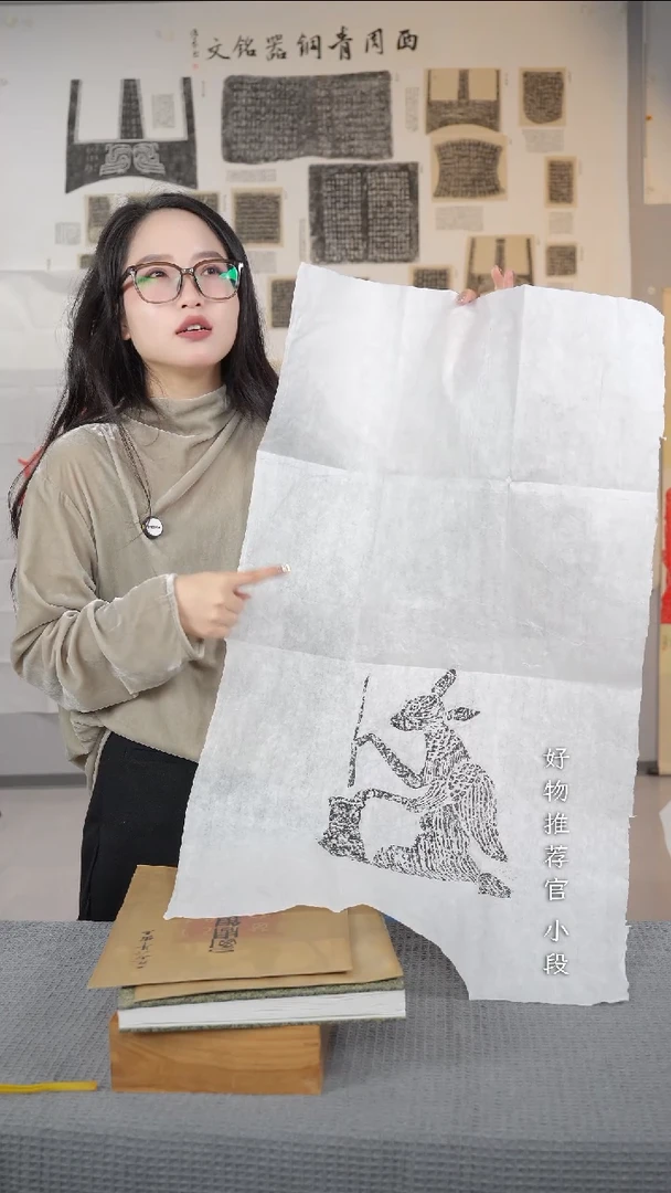 拓片用纸其他非遗传承拓片