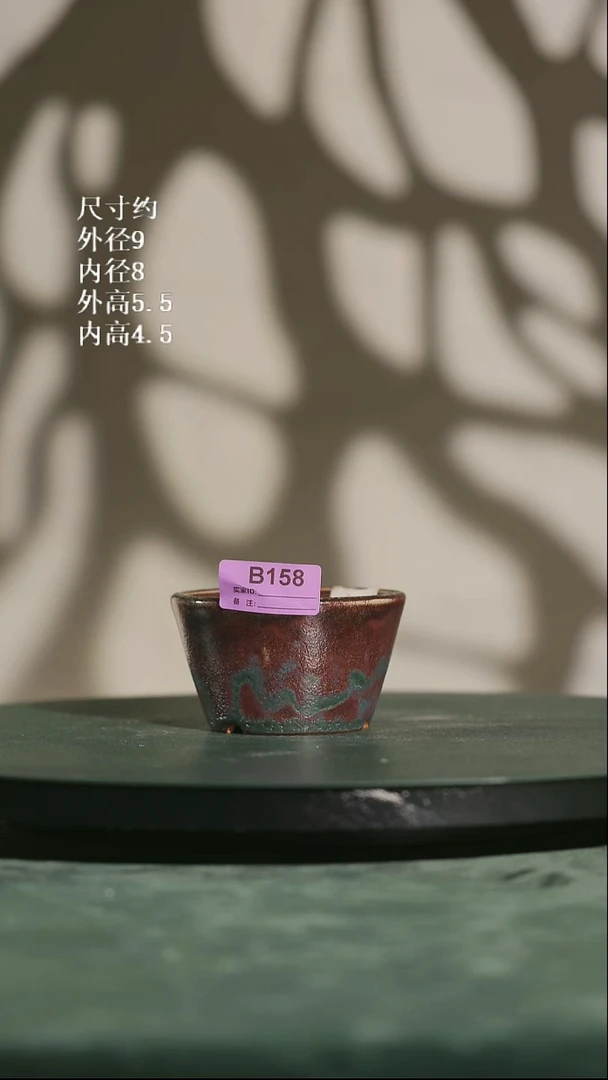 4寸小圆盆    158