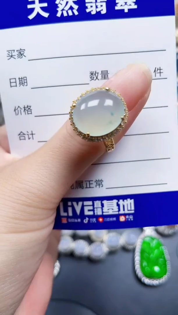 银S925镶嵌戒指翡翠214