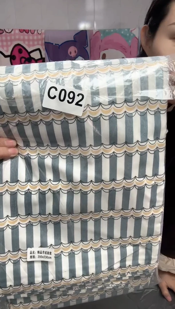 牛奶绒昵*092床上用品孤品遐思二等品介意勿拍