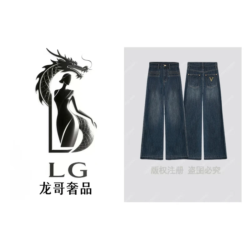 【 龙哥奢品】66335#时尚高街复古直筒裤2025高腰重工牛仔裤