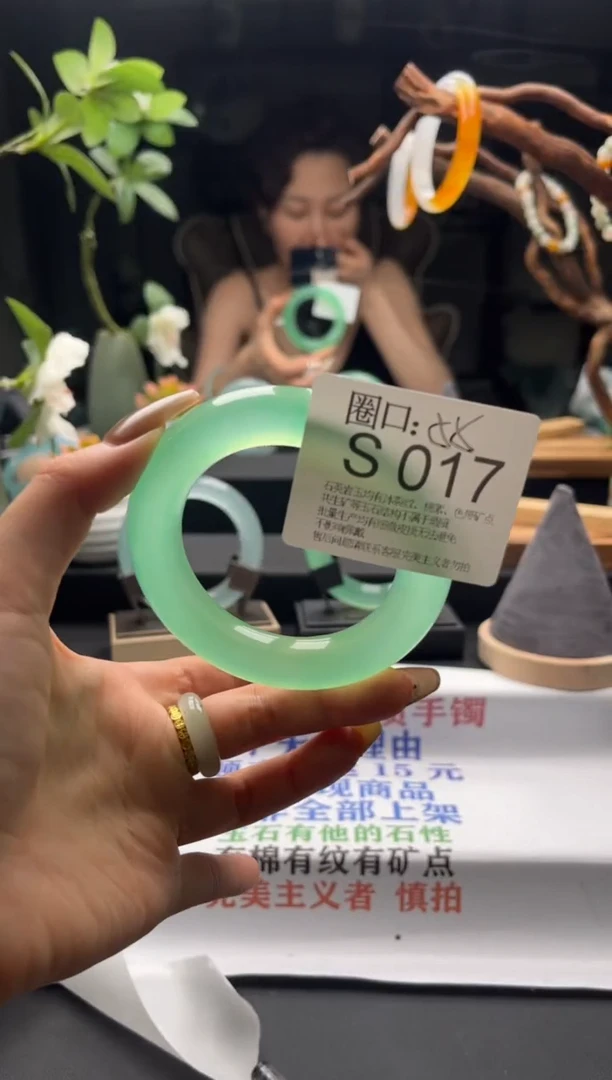 S017专拍链接一物一拍以截图为准